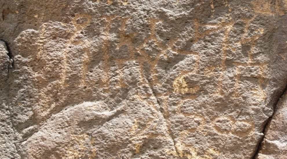 الشرعي جبل العرق 2